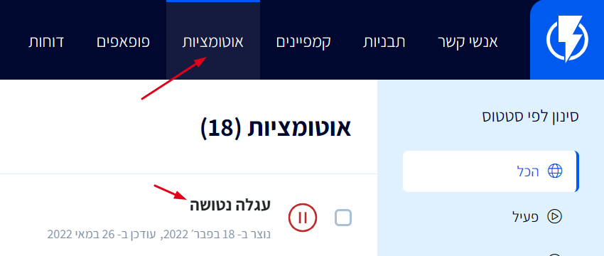 חסר מאפיין alt לתמונה הזו; שם הקובץ הוא image-138.png